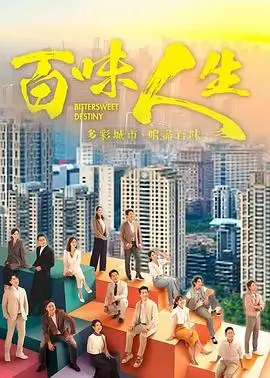 暗涌之城热播电视剧全集在线观看