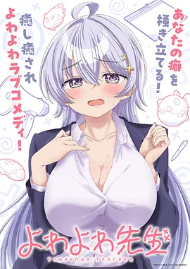 云上织梦师动漫番剧在线观看
