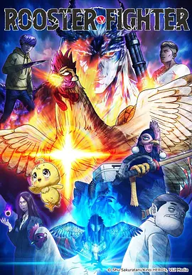 时区旅人漫画改编全集在线观看