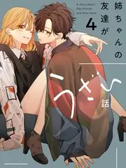 拆解大师知识类综艺在线观看