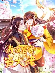 今夜有戏喜剧综艺在线观看